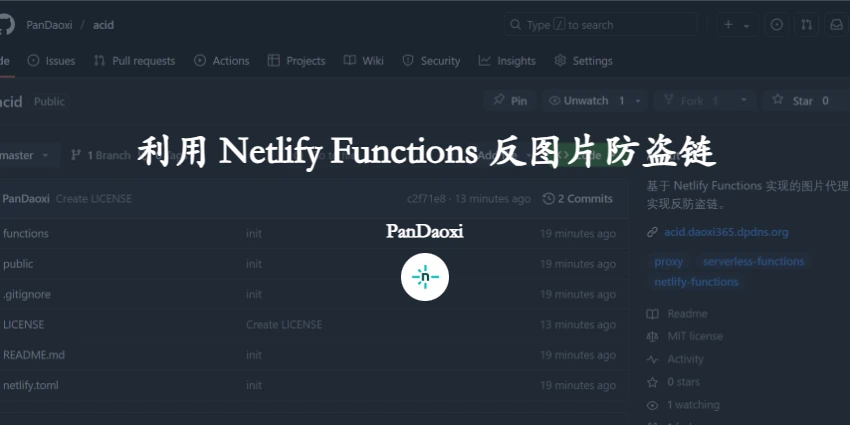 利用 Netlify Functions 破解图片防盗链